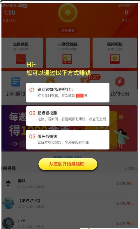 奇文共赏