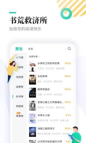 慧斯无限书币版