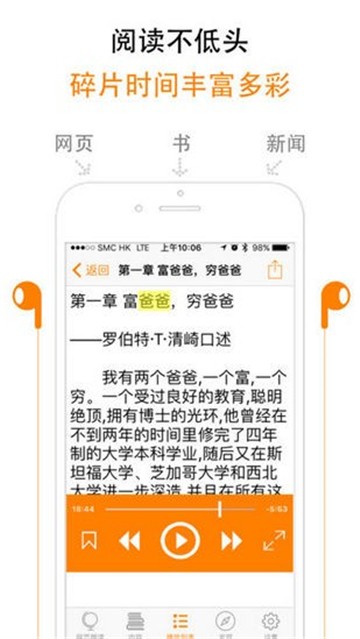 飞阅免费小说新版