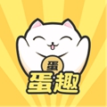 蛋趣 