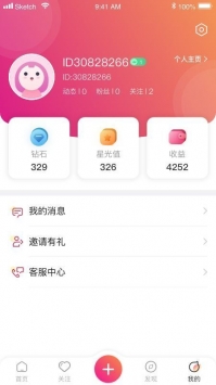 美刻直播百度云版