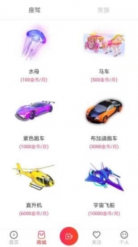 咔咔直播去插件版