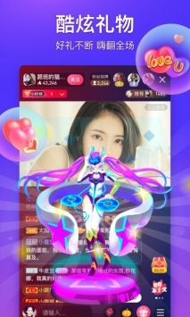 么么直播去插件无广告版