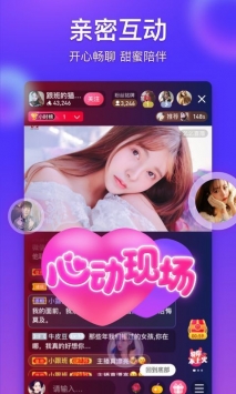 么么直播去插件无广告版