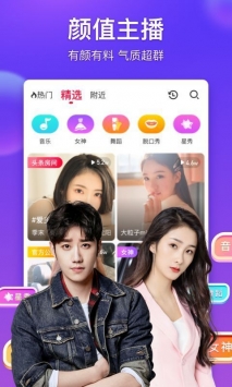 么么直播去插件无广告版