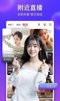 么么直播去插件无广告版