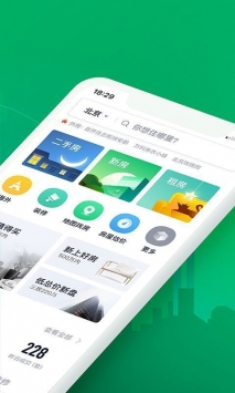 链家免更新破解版