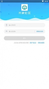 米家社区无限制版