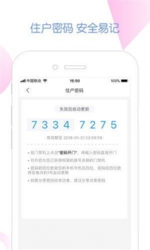 米家社区无限制版