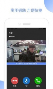 米家社区无限制版
