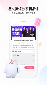 百度翻译2021免会员版
