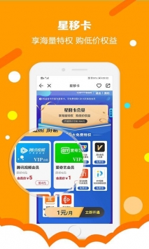 和生活极速版