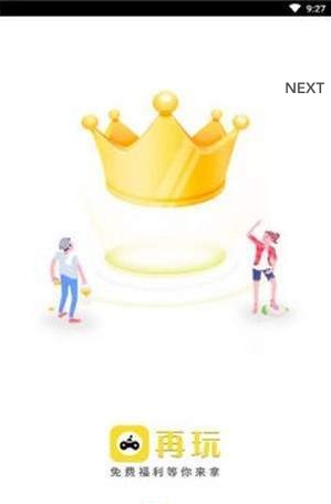 再玩APP最新版下载 