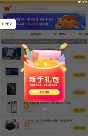 再玩APP最新版下载 