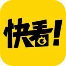快看漫画免更新破解版