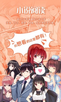菠萝包轻小说免登录版