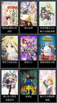 风车动漫去插件破解版