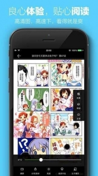 叮咚漫画2021最新版