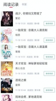 冰甜小说手机版