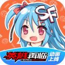 菠萝包轻小说极速版