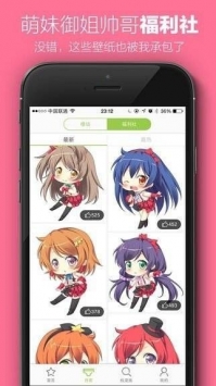 叮咚漫画2021最新版