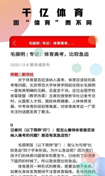 千亿体育平台