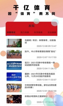 千亿体育平台