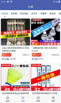 乐博体育平台app
