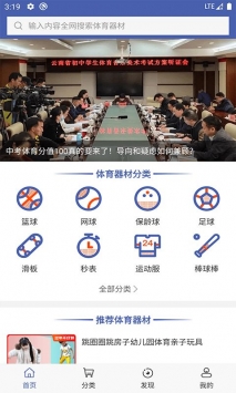 乐博体育平台app