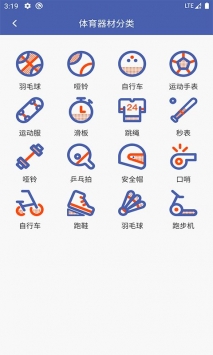 乐博体育平台app