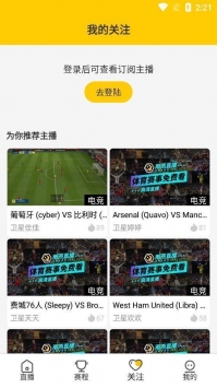 雨燕体育直播篮球极速版