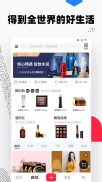 小红书百度云旧版