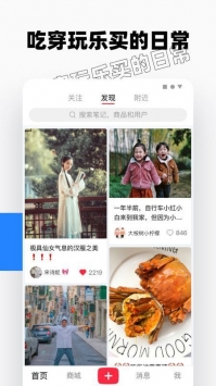 小红书百度云旧版