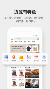 阿里巴巴2021最新版
