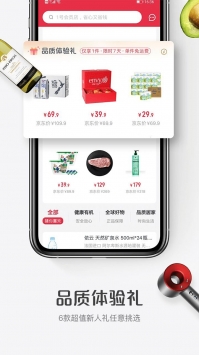 1号店破解版