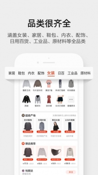 阿里巴巴2021最新版