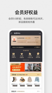 阿里巴巴2021最新版