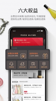 1号店破解版