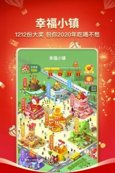 拼多多旧版本
