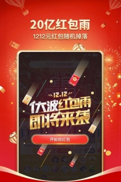 拼多多旧版本