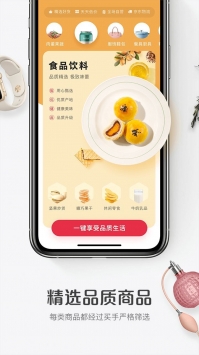 1号店破解版