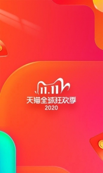 天猫商城会员破解版