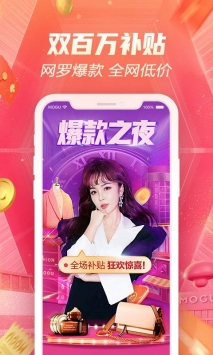 蘑菇街百度云版