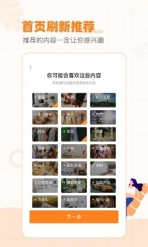 重庆购物狂会员旧版