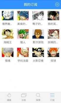 鼠绘漫画百度云版