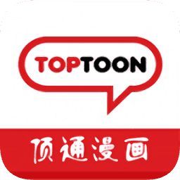 顶通漫画去广告极速版