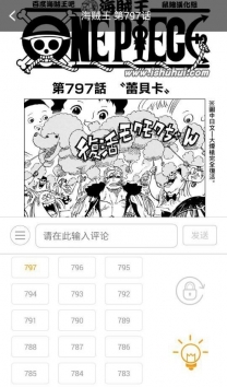 鼠绘漫画百度云版