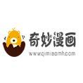 奇妙漫画安卓无会员版