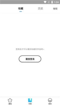 奇妙漫画安卓无会员版