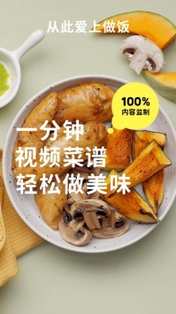懒饭免费版